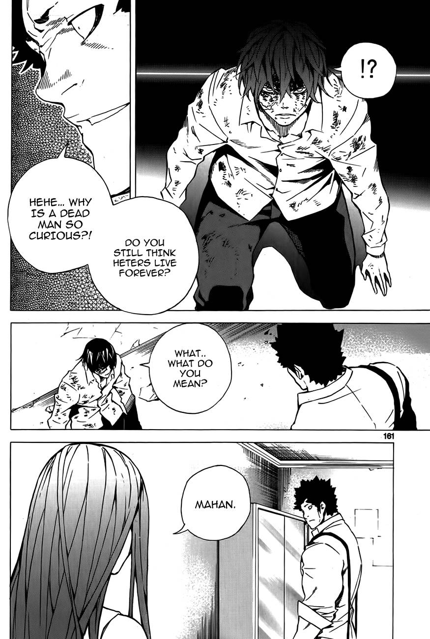 Be Born Again Vol. 1 Ch. 6 第10页
