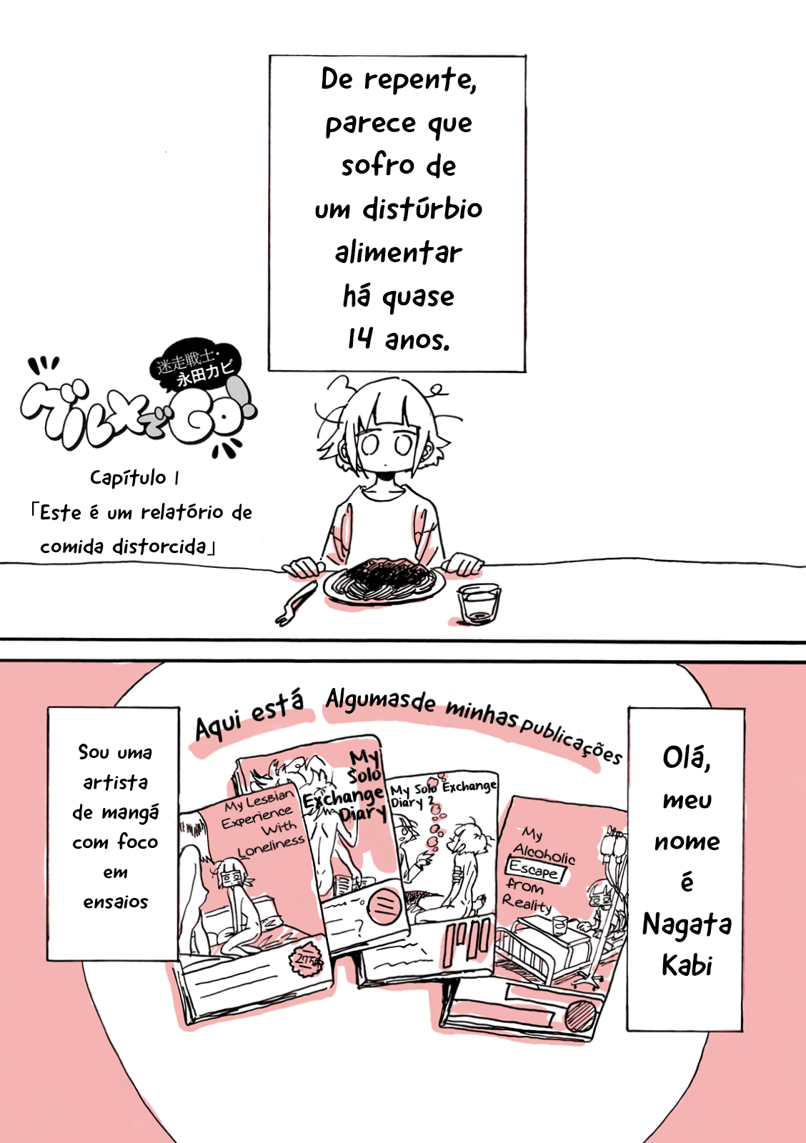 Kore wa Yuganda Shokurepo desu 「Este é um relatório de comida distorcida」 第2页