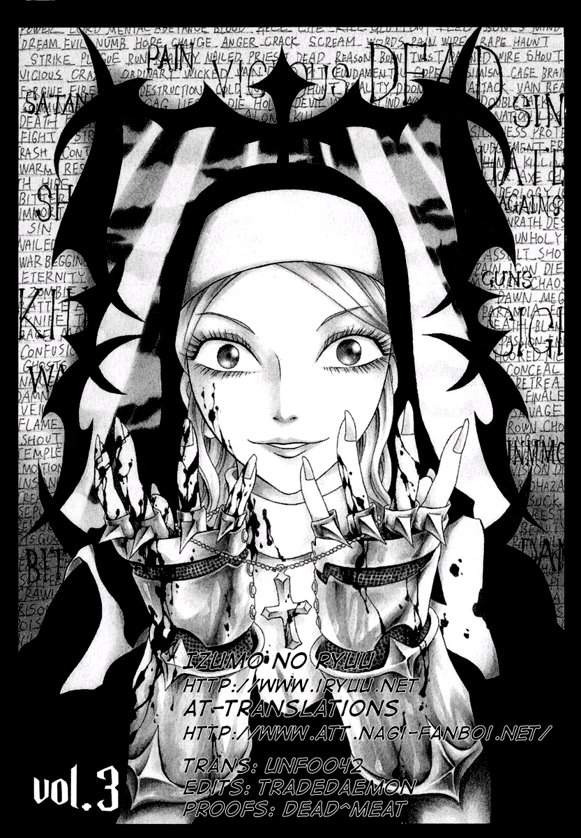 Satanister vol.3 第33页