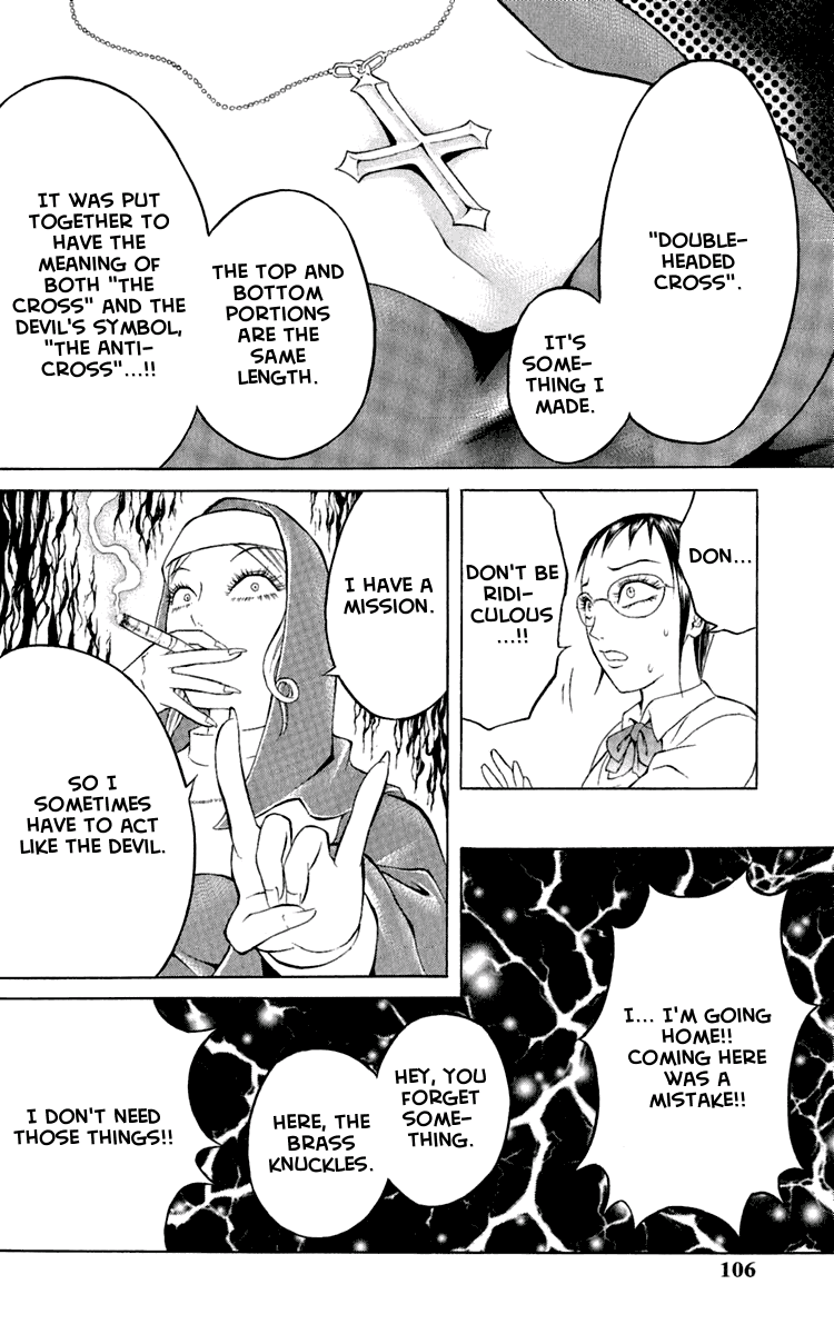 Satanister vol.3 第8页