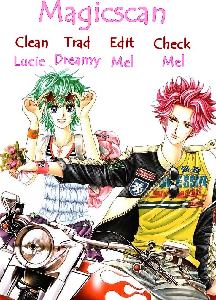 Wait! Wolf Vol. 1 Ch. 3 第1页