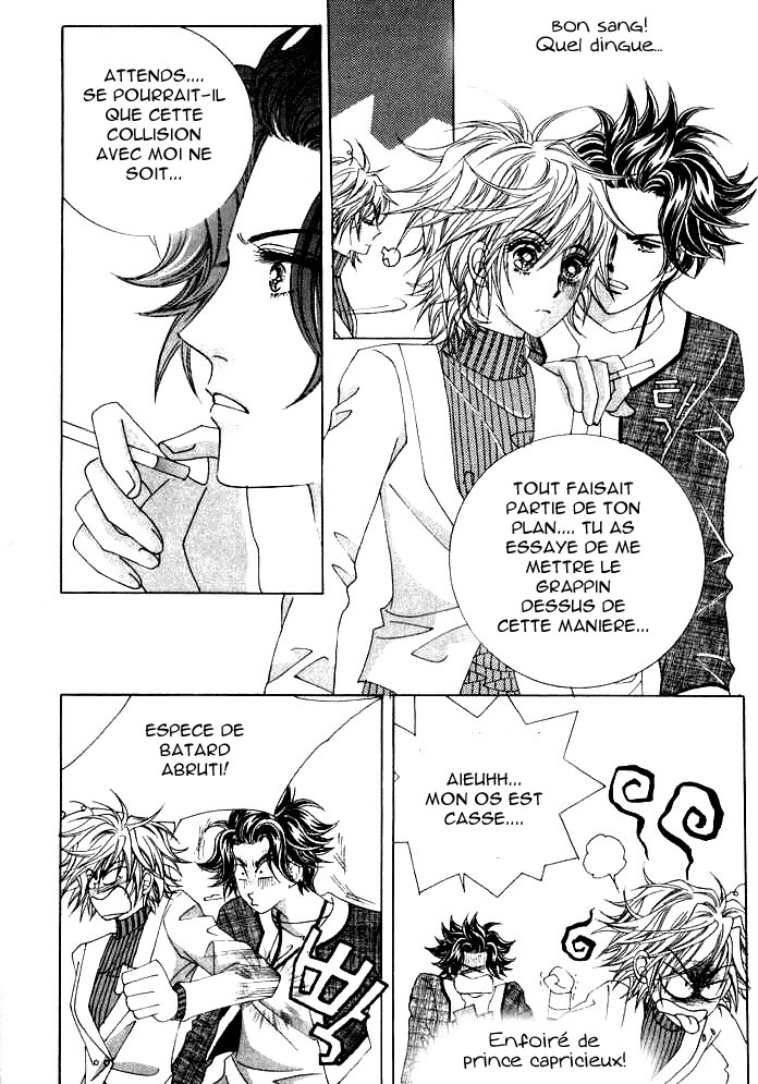 Wait! Wolf Vol. 1 Ch. 3 第11页