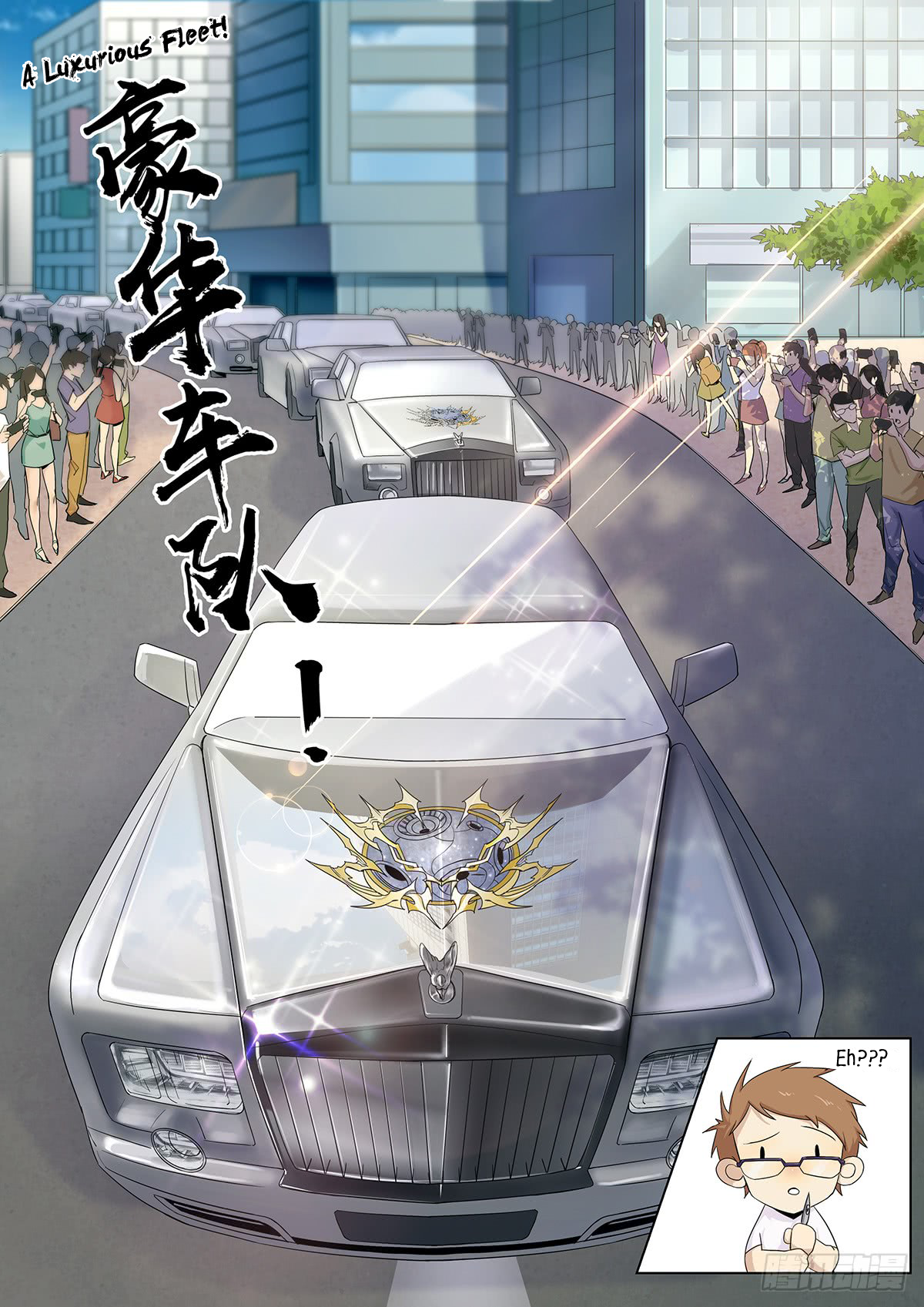 My Milky Way Love Story The Escape of the cross-dressed dude 第11页