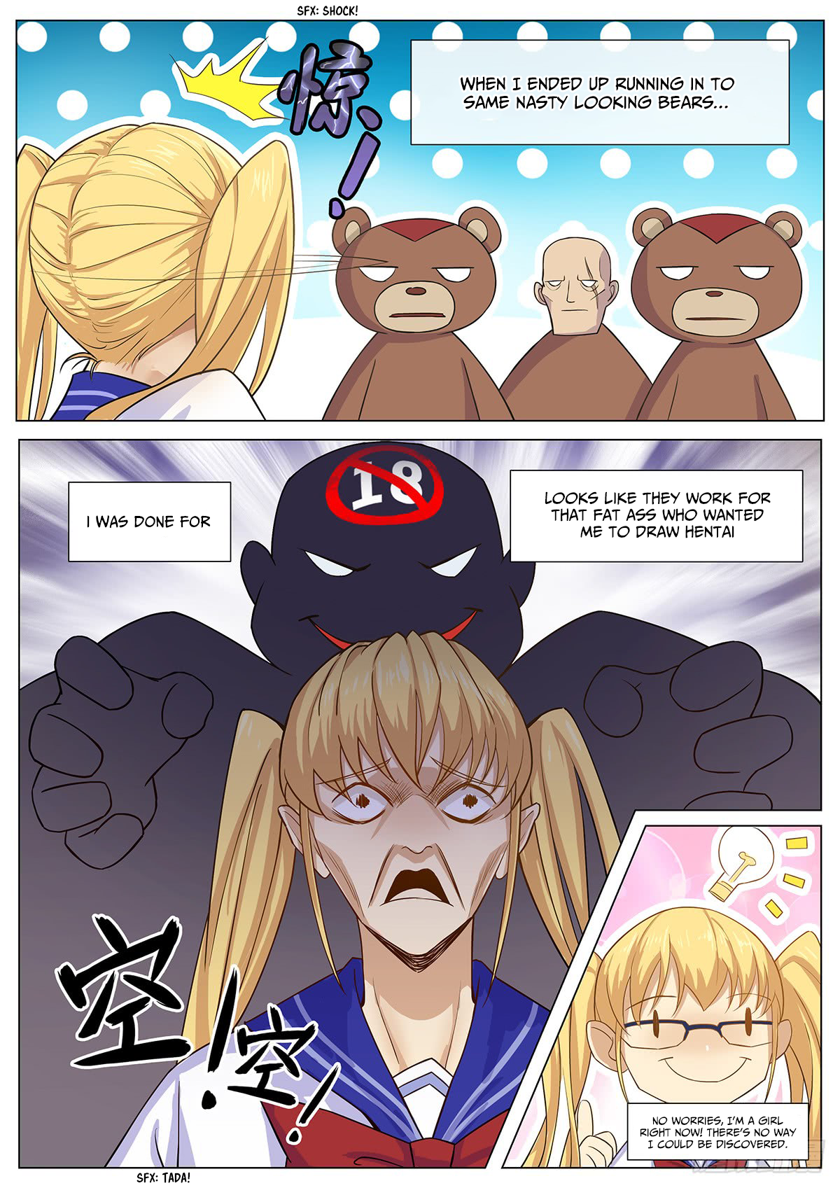 My Milky Way Love Story The Escape of the cross-dressed dude 第3页
