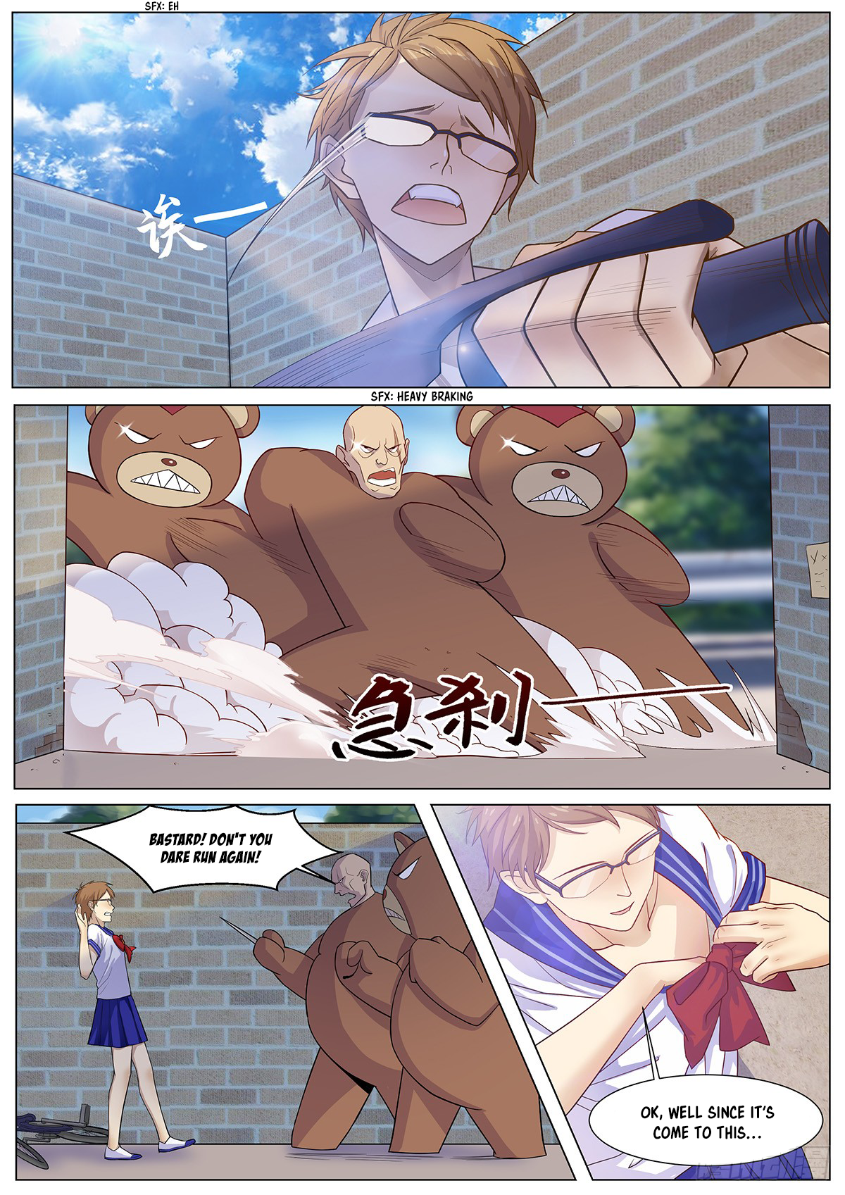 My Milky Way Love Story The Escape of the cross-dressed dude 第6页