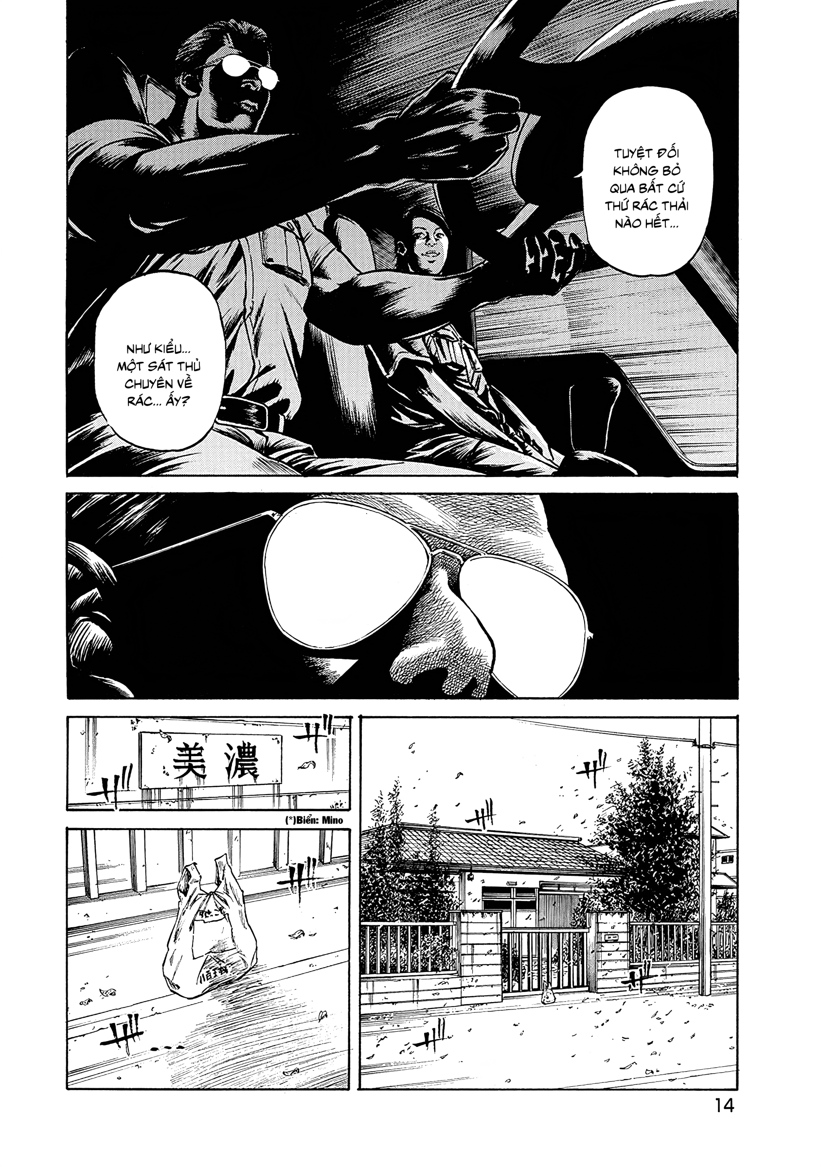 Gomi Shuushuuin: Saionji no Ryuugi Bay lả tả! Rác cháy được! 第14页