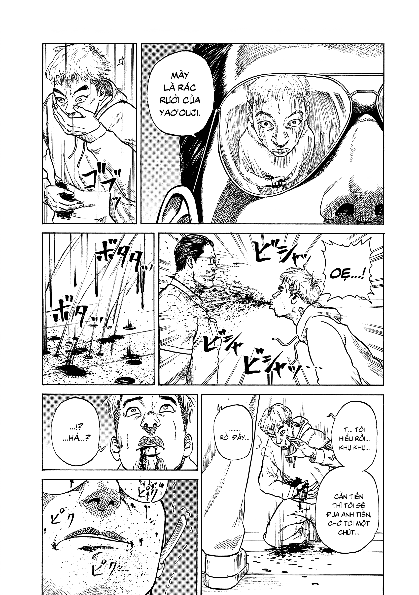Gomi Shuushuuin: Saionji no Ryuugi Bay lả tả! Rác cháy được! 第19页