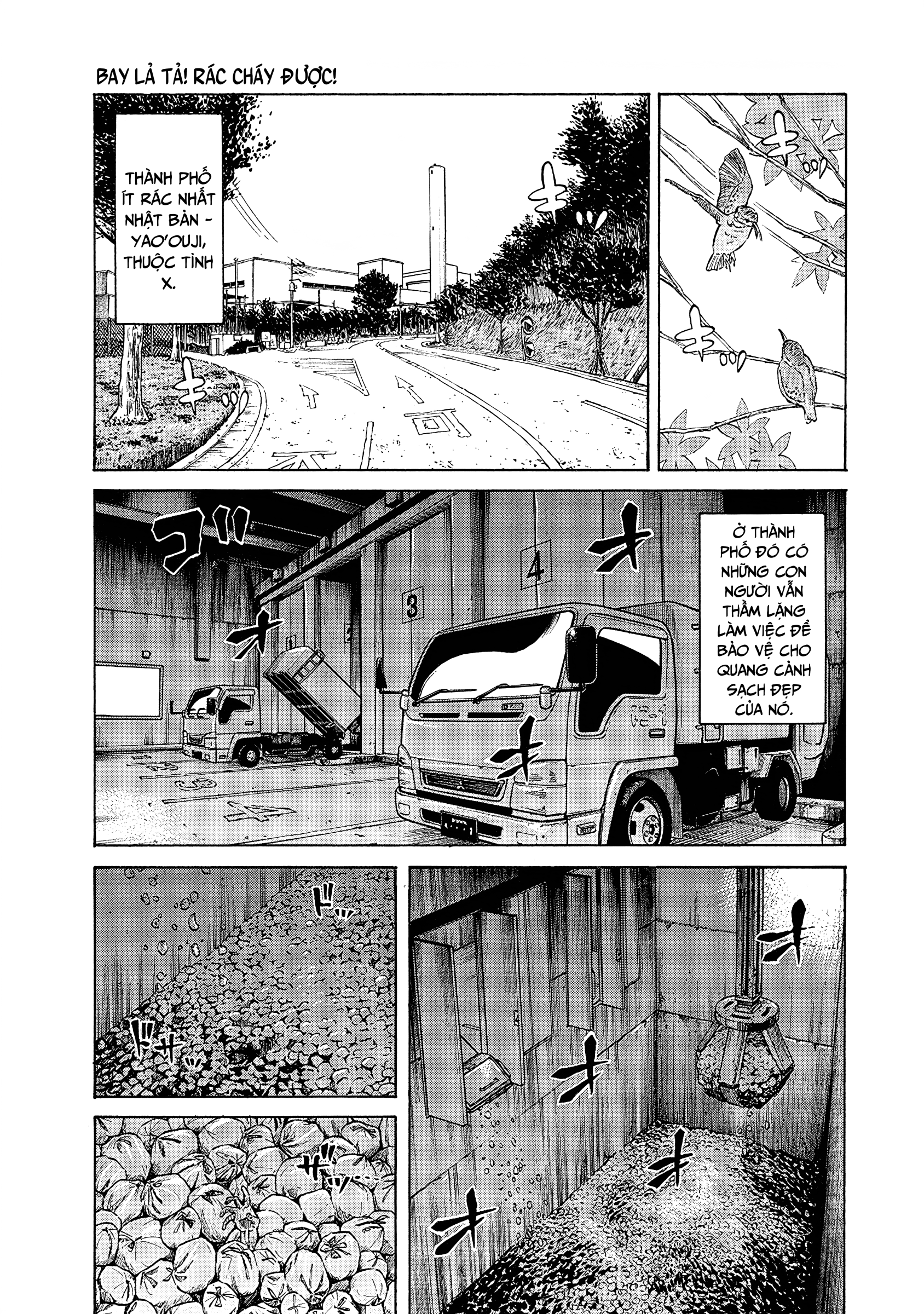 Gomi Shuushuuin: Saionji no Ryuugi 第3页