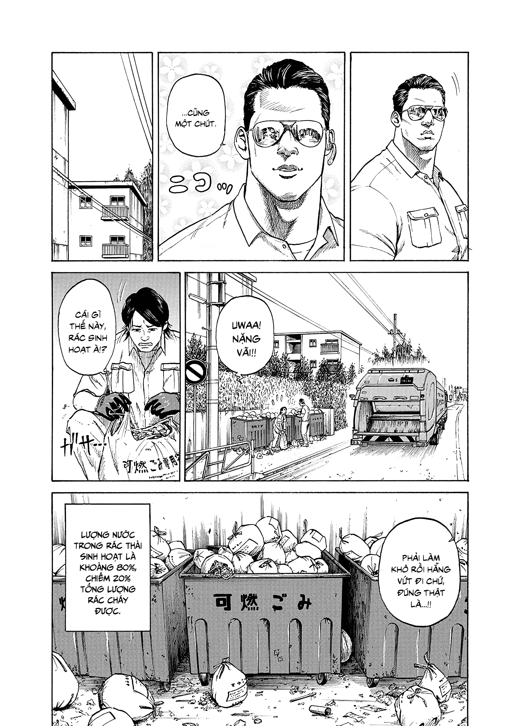 Gomi Shuushuuin: Saionji no Ryuugi 第7页