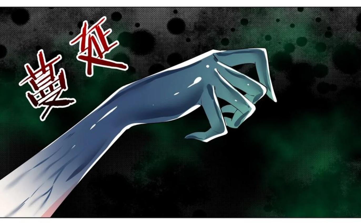 Hòugōng Tài Duō, Zhǐhǎo Fēishēng le ฮาเร็มล้อมสังหาร 第37页
