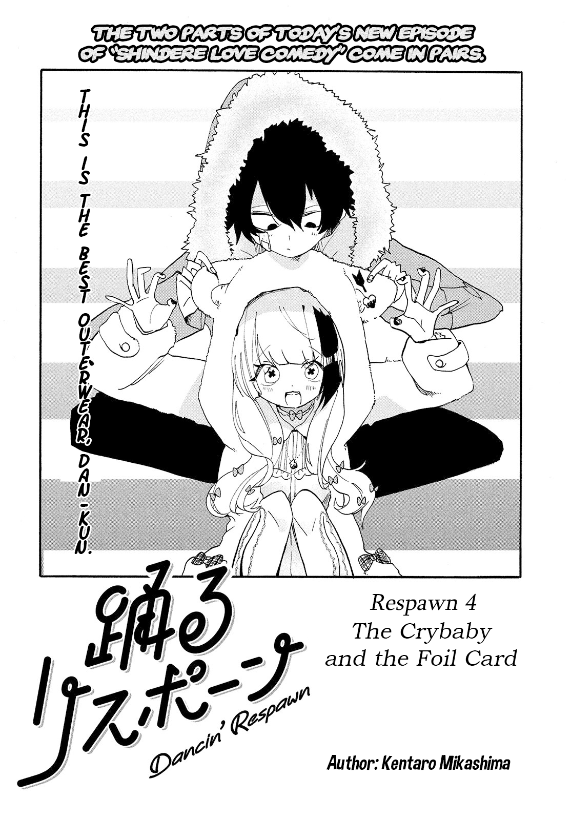 Odoru Respawn The Crybaby and the Foil Card 第1页