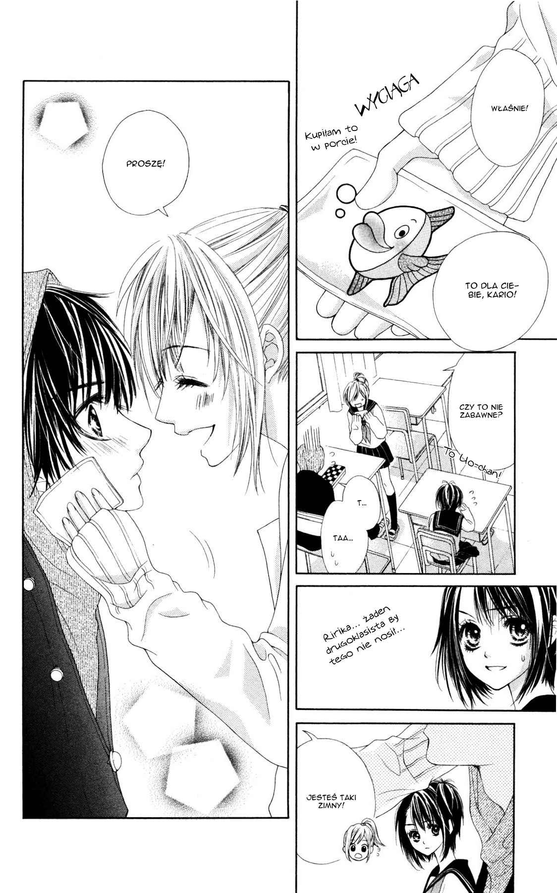 17-sai, Kiss to Dilemma Vol. 1 Ch. 5.5 第11页