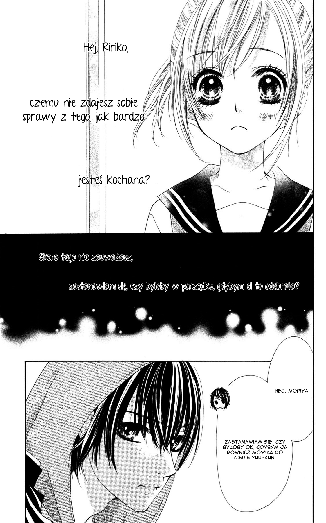 17-sai, Kiss to Dilemma Vol. 1 Ch. 5.5 第14页