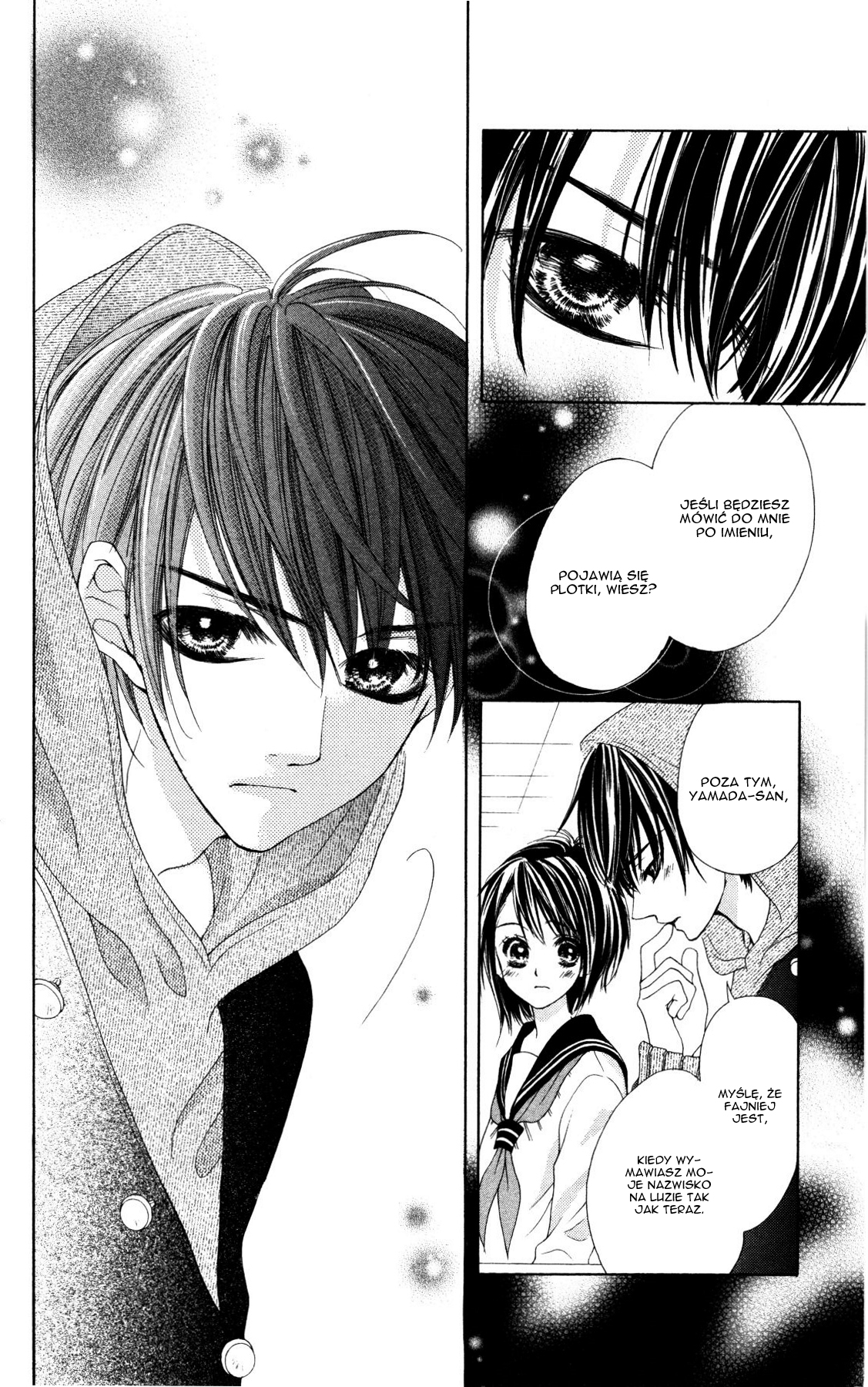 17-sai, Kiss to Dilemma Vol. 1 Ch. 5.5 第15页