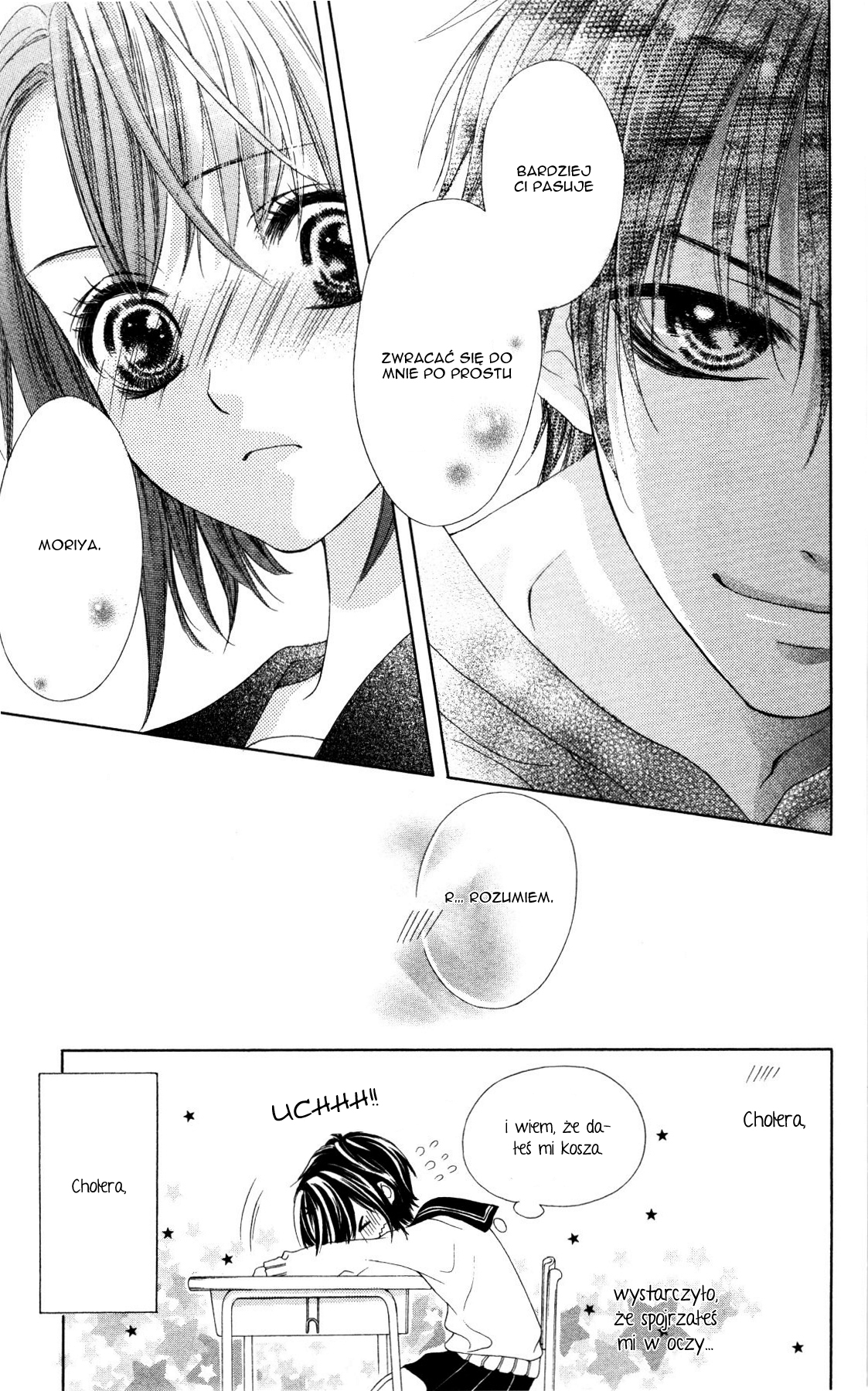17-sai, Kiss to Dilemma Vol. 1 Ch. 5.5 第16页