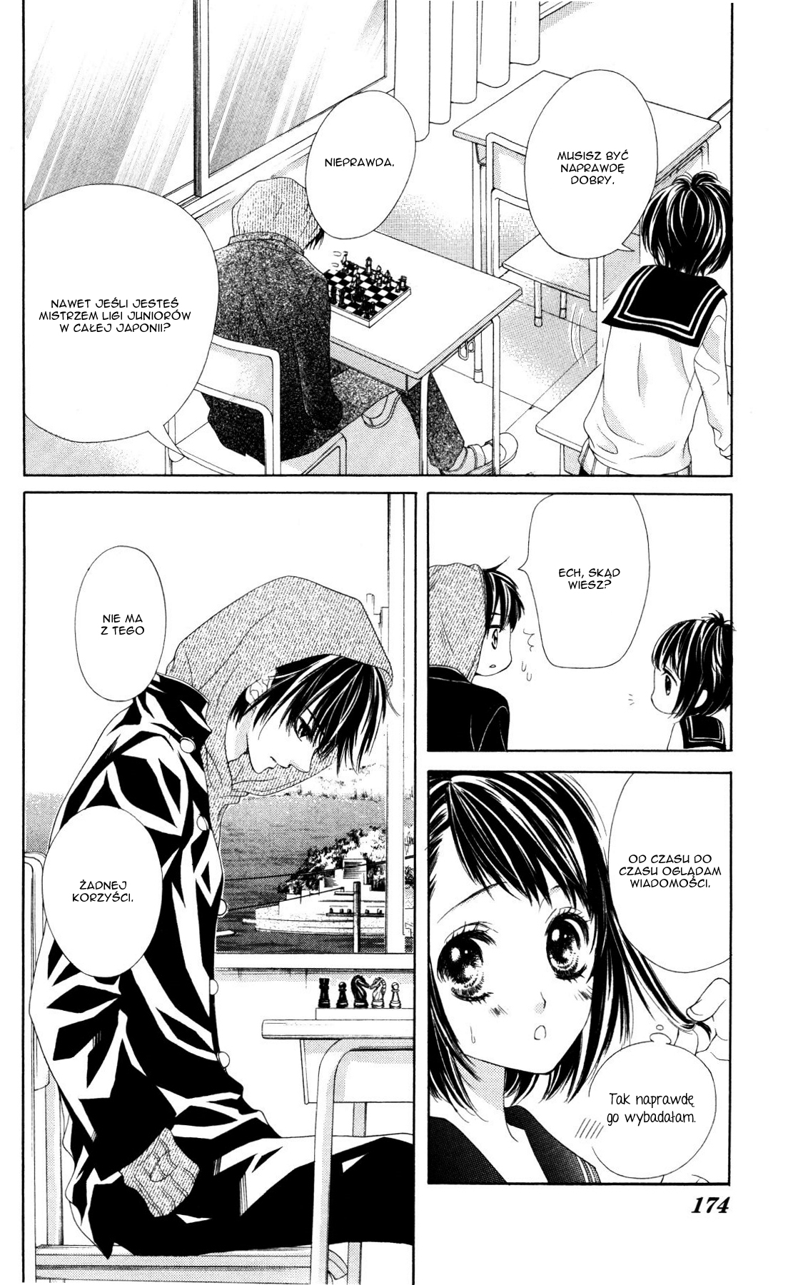 17-sai, Kiss to Dilemma Vol. 1 Ch. 5.5 第5页
