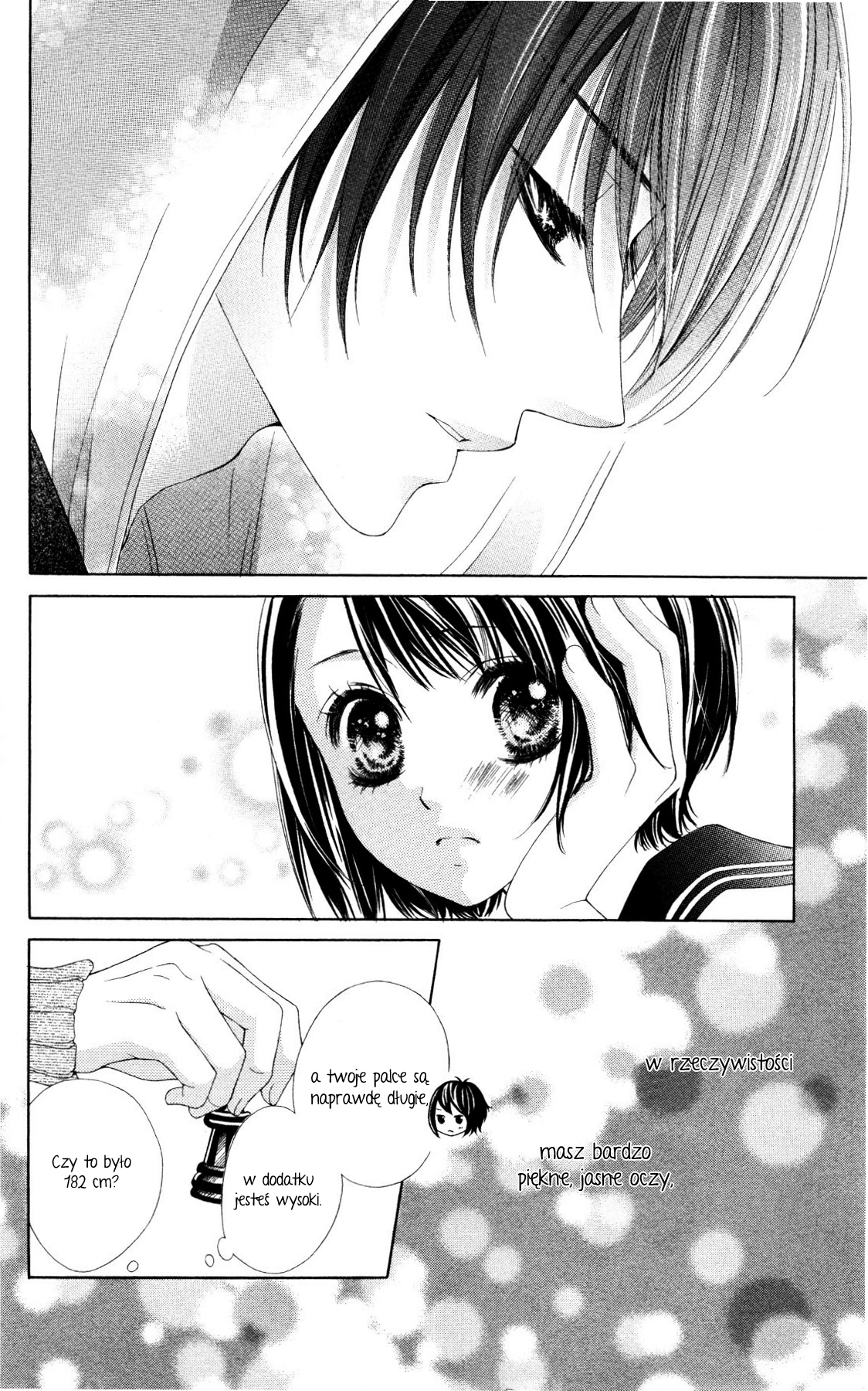 17-sai, Kiss to Dilemma Vol. 1 Ch. 5.5 第7页