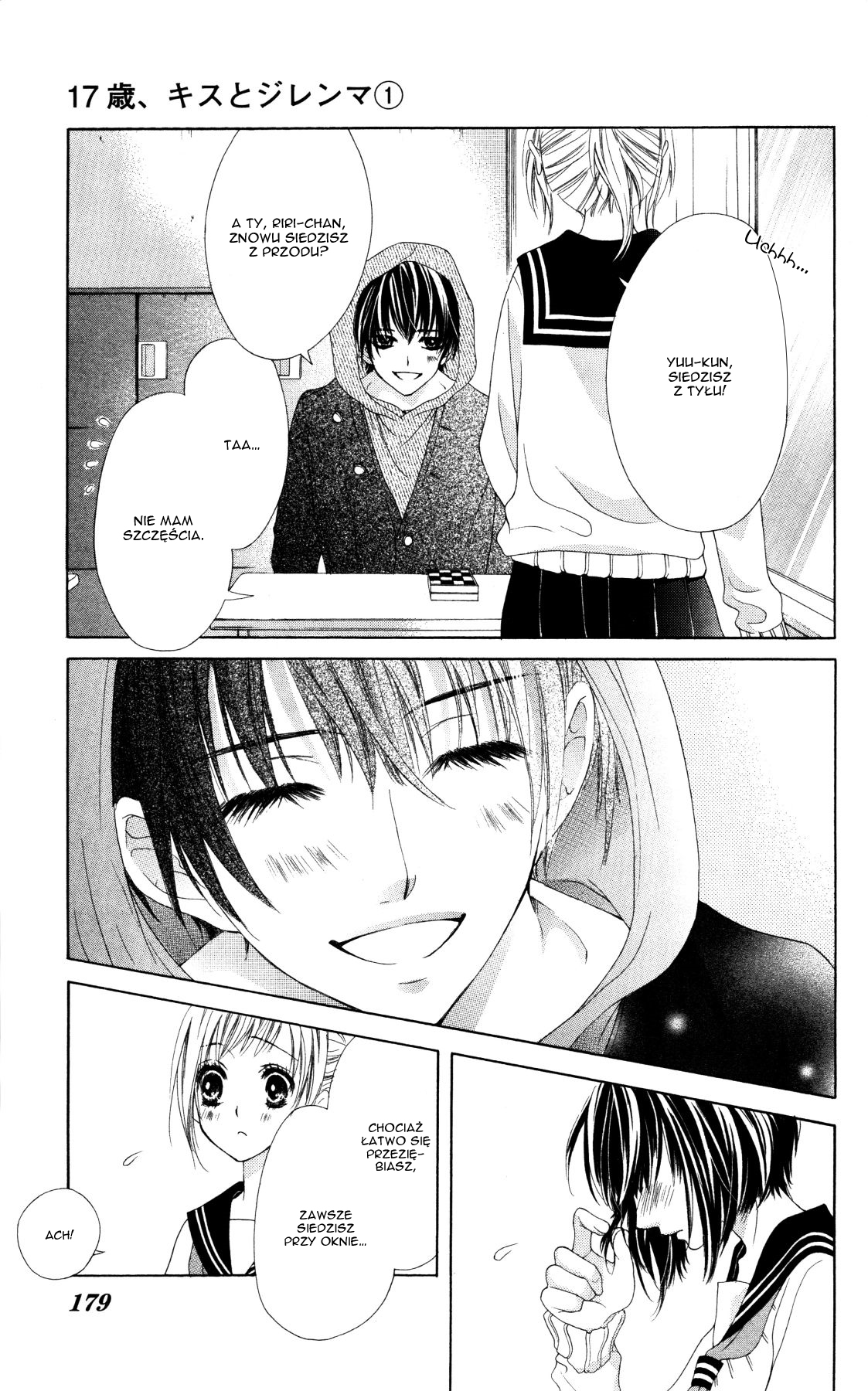 17-sai, Kiss to Dilemma Vol. 1 Ch. 5.5 第10页