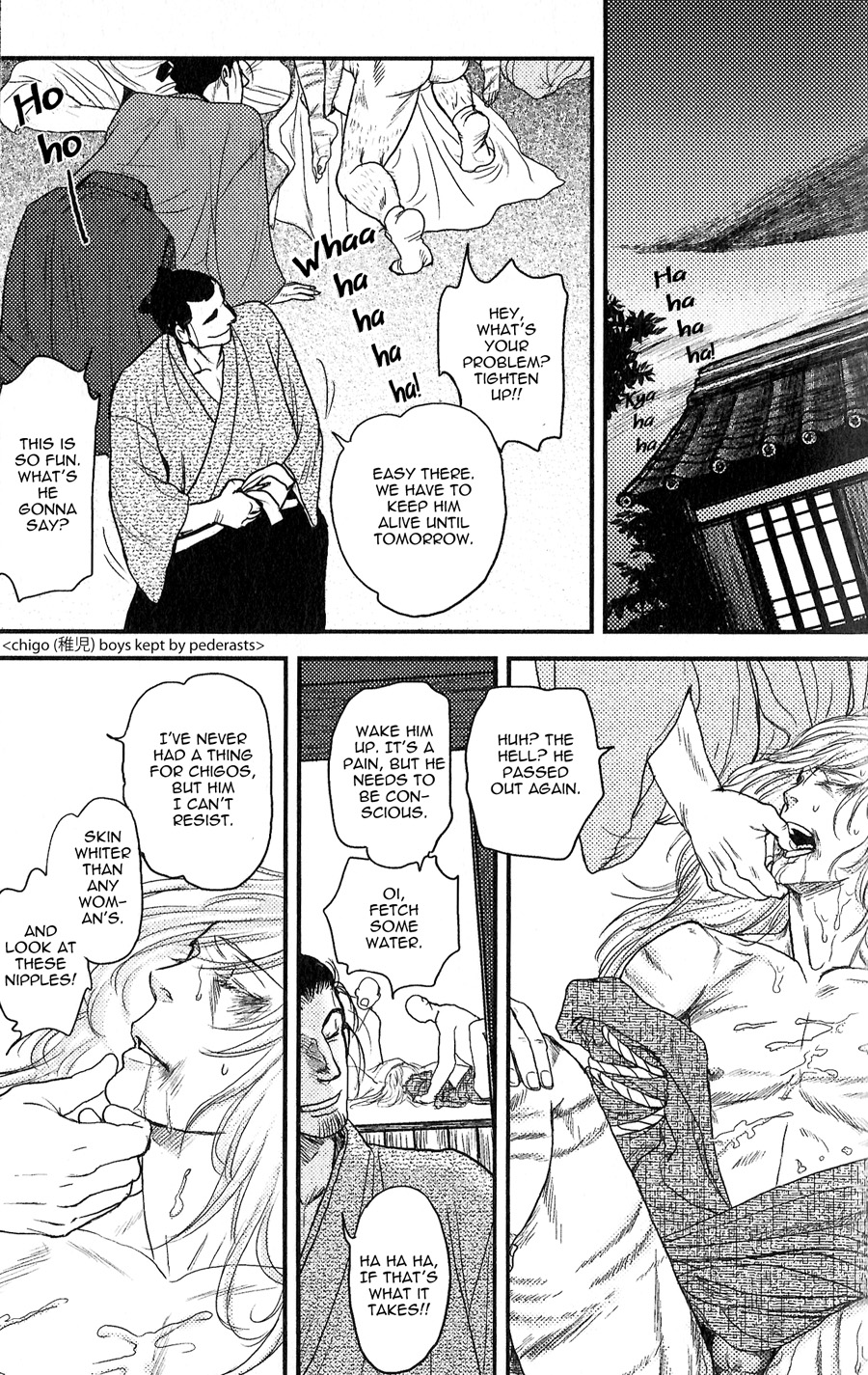 Sen Vol. 1 Ch. 3 第23页
