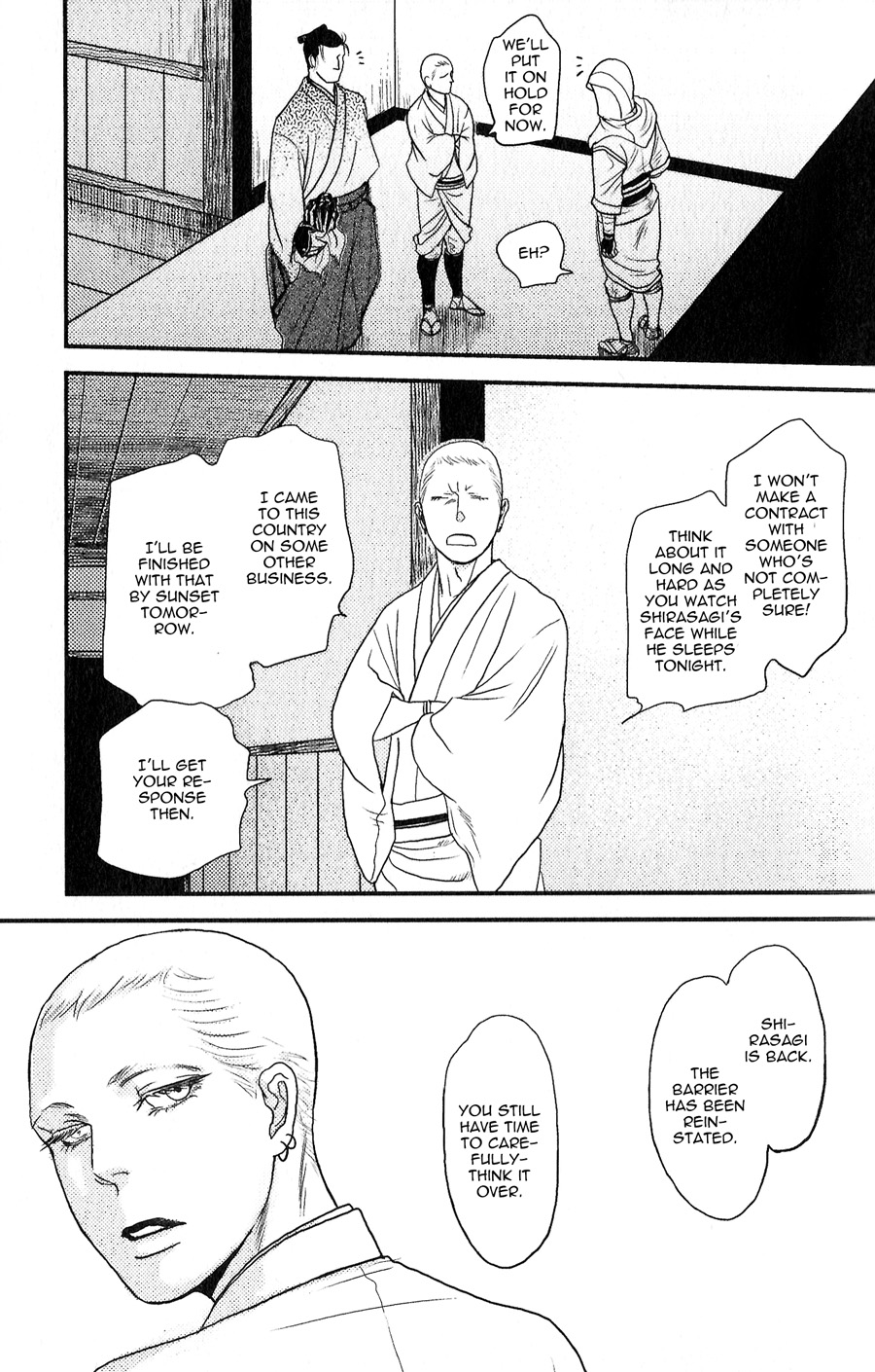 Sen Vol. 1 Ch. 3 第37页