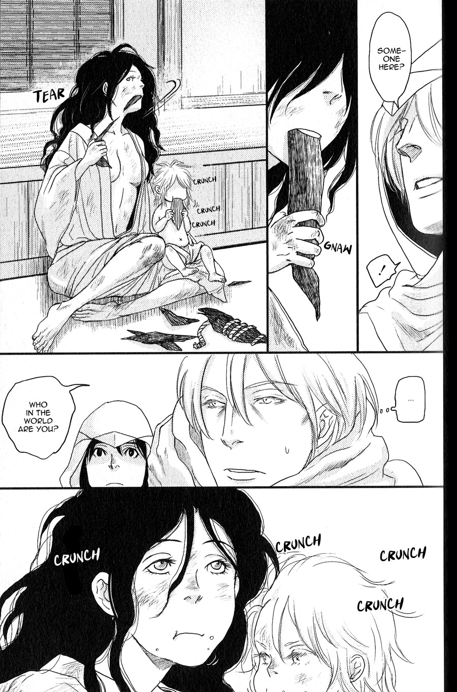 Sen Vol. 1 Ch. 3 第53页