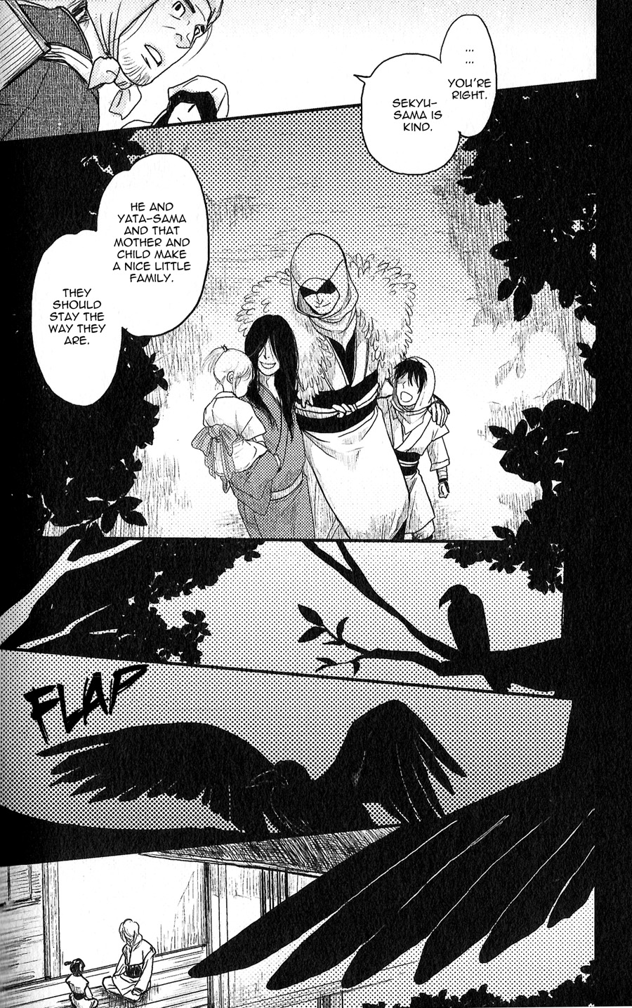Sen Vol. 1 Ch. 3 第56页