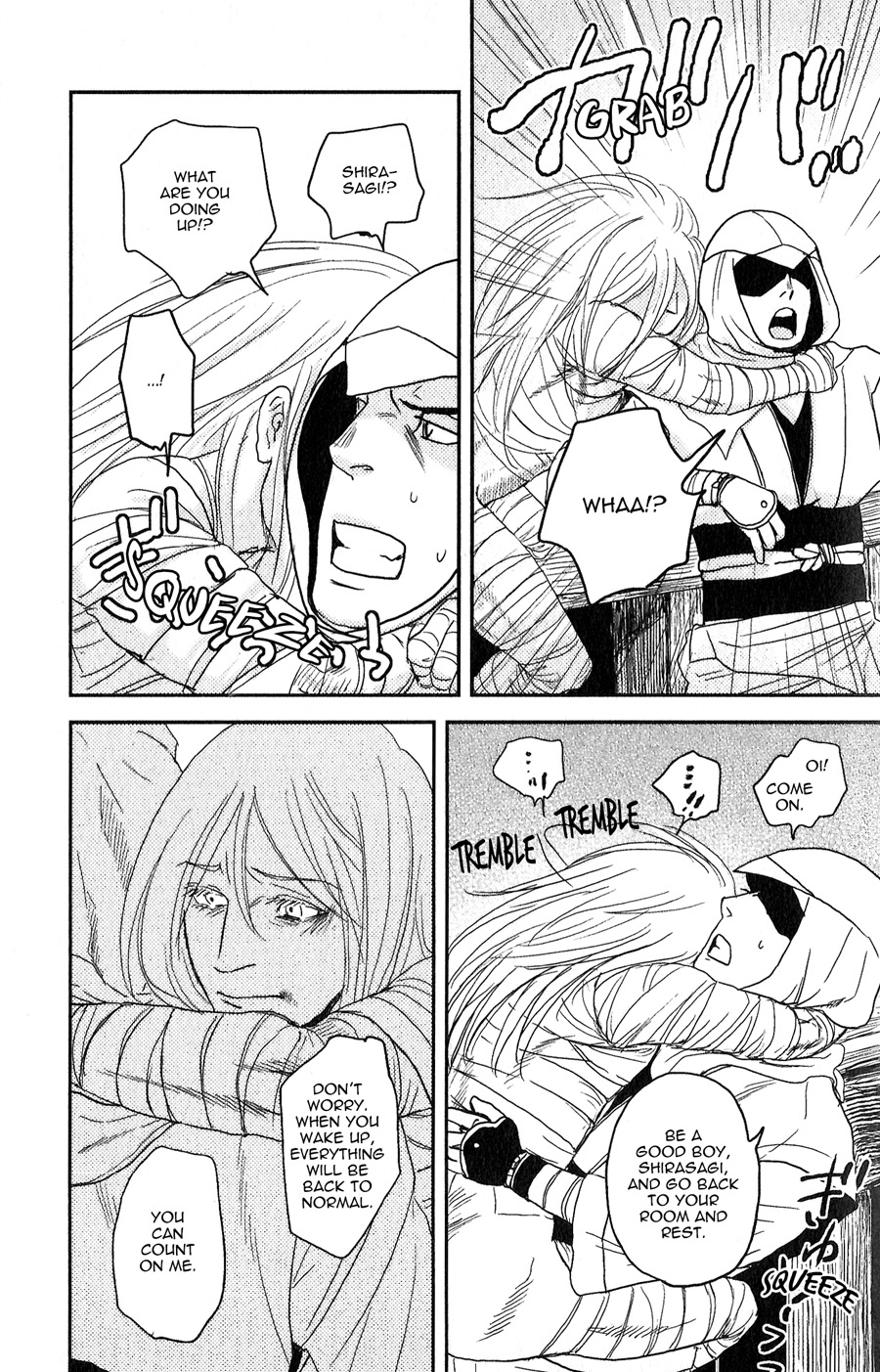 Sen Vol. 1 Ch. 3 第69页