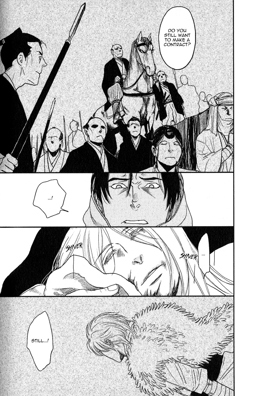Sen Vol. 1 Ch. 3 第74页