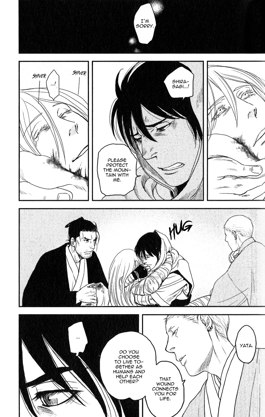 Sen Vol. 1 Ch. 3 第75页
