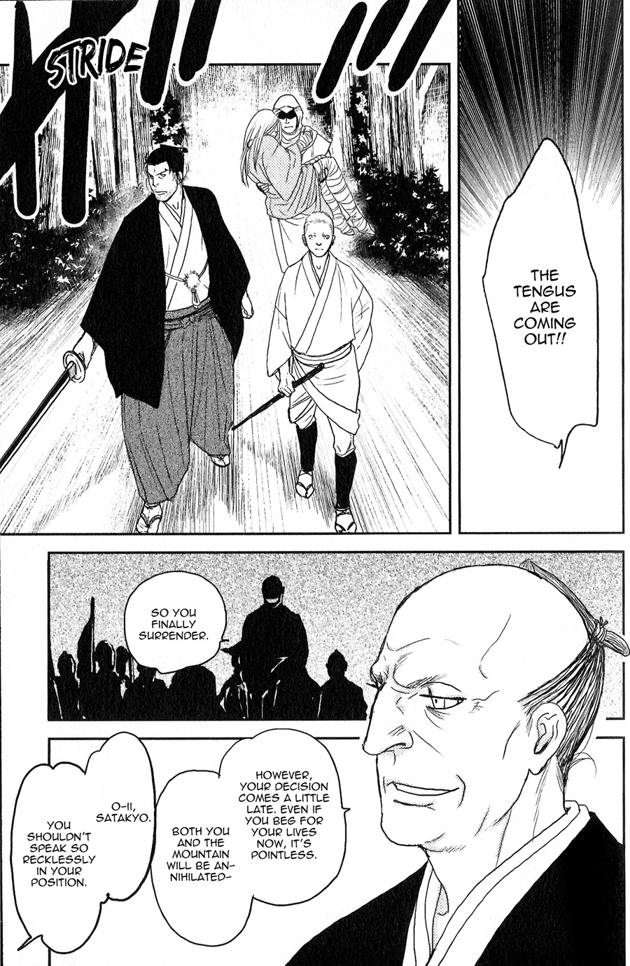 Sen Vol. 1 Ch. 3 第77页