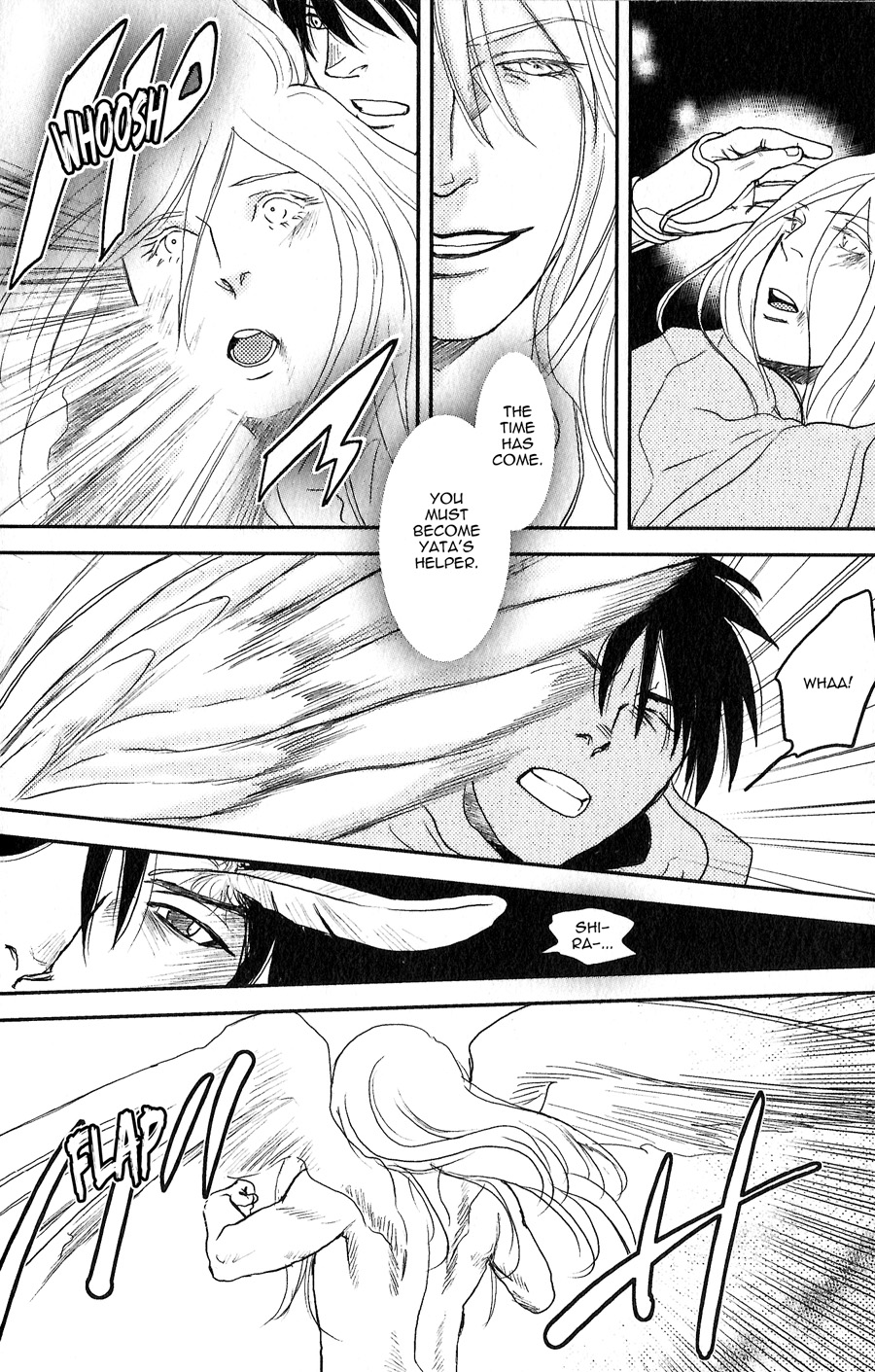 Sen Vol. 1 Ch. 3 第83页