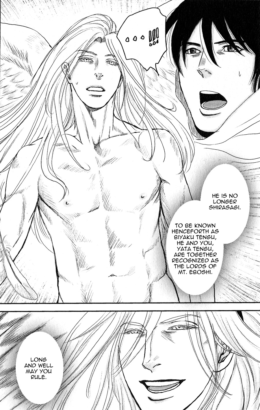 Sen Vol. 1 Ch. 3 第84页