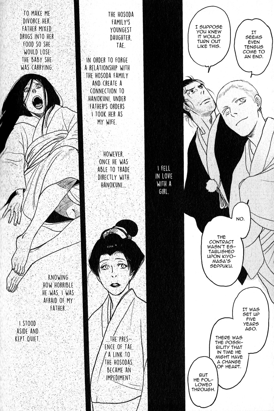 Sen Vol. 1 Ch. 3 第87页