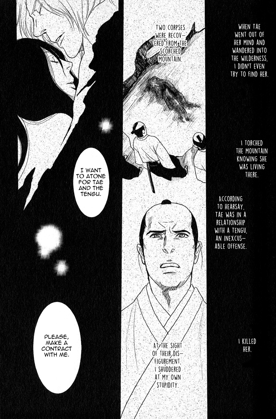 Sen Vol. 1 Ch. 3 第88页