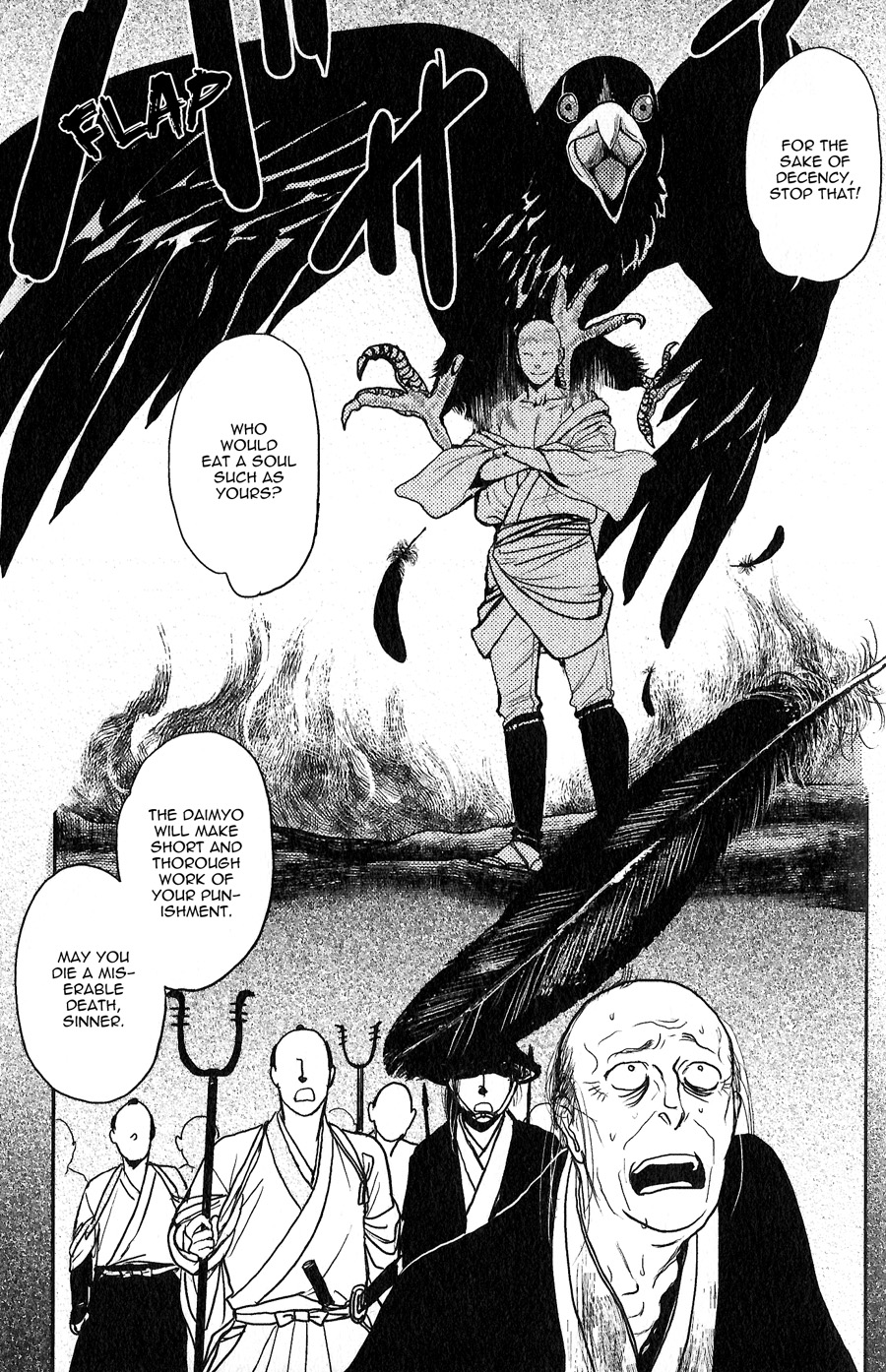 Sen Vol. 1 Ch. 3 第90页
