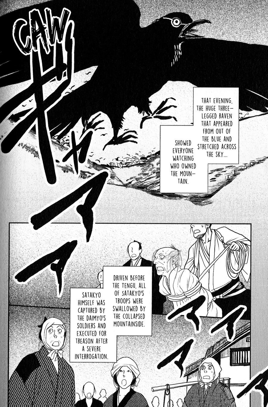 Sen Vol. 1 Ch. 3 第91页