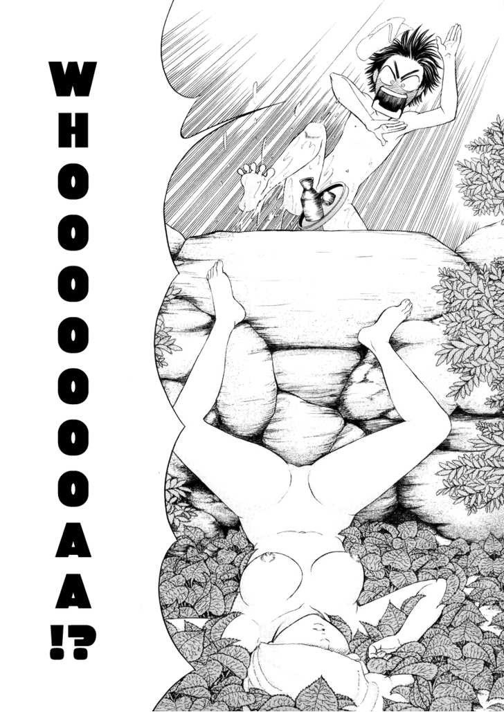 Hetakoi Vol. 1 Ch. 1 第10页