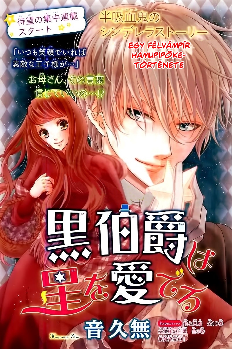 Kuro Hakushaku wa Hoshi o Mederu 第4页