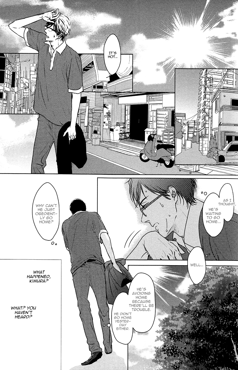 Evergreen Days Vol. 1 Ch. 6 第17页