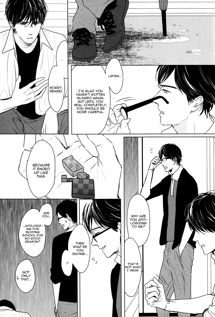 Evergreen Days Vol. 1 Ch. 6 第23页
