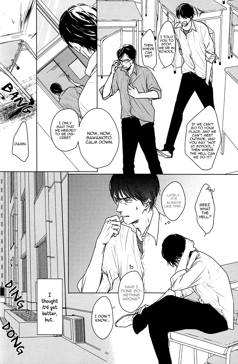 Evergreen Days Vol. 1 Ch. 6 第4页