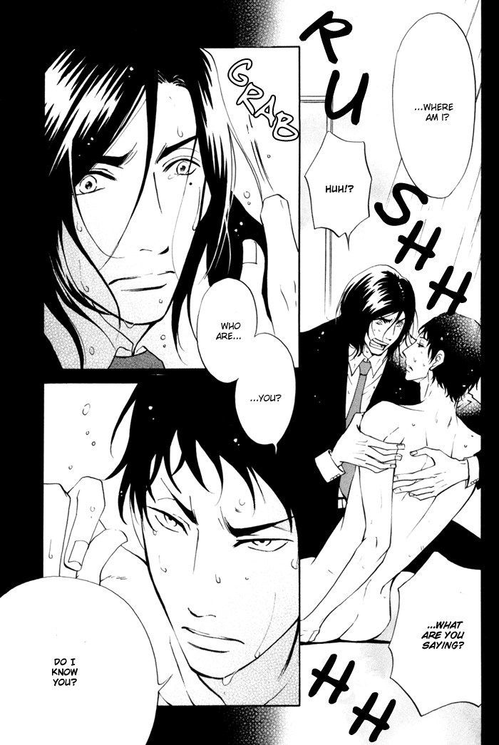 Kare Otoko ni Izumi wo Vol. 1 Ch. 4 第2页