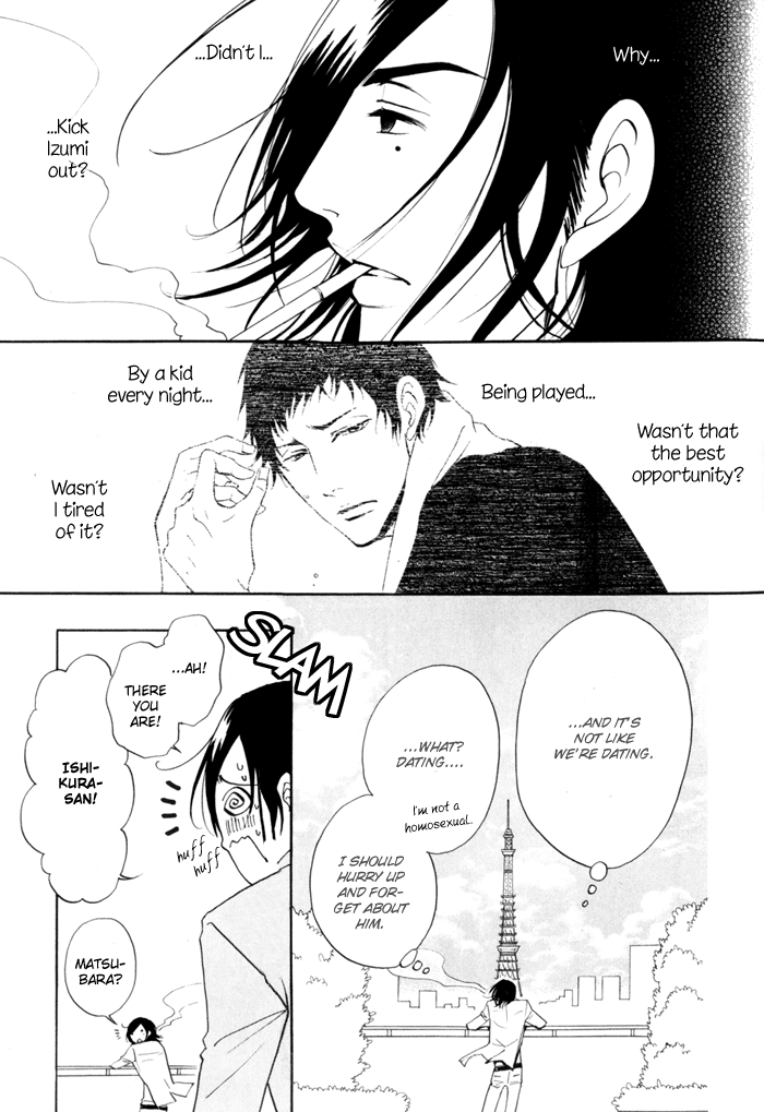 Kare Otoko ni Izumi wo Vol. 1 Ch. 4 第13页