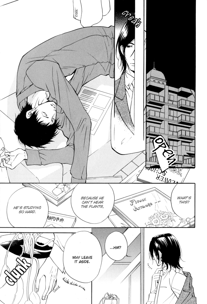 Kare Otoko ni Izumi wo Vol. 1 Ch. 4 第15页