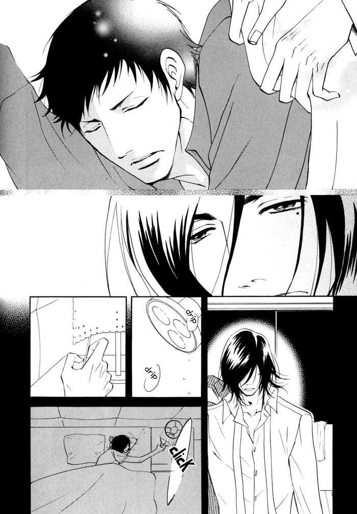 Kare Otoko ni Izumi wo Vol. 1 Ch. 4 第16页
