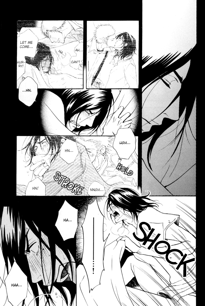 Kare Otoko ni Izumi wo Vol. 1 Ch. 4 第17页