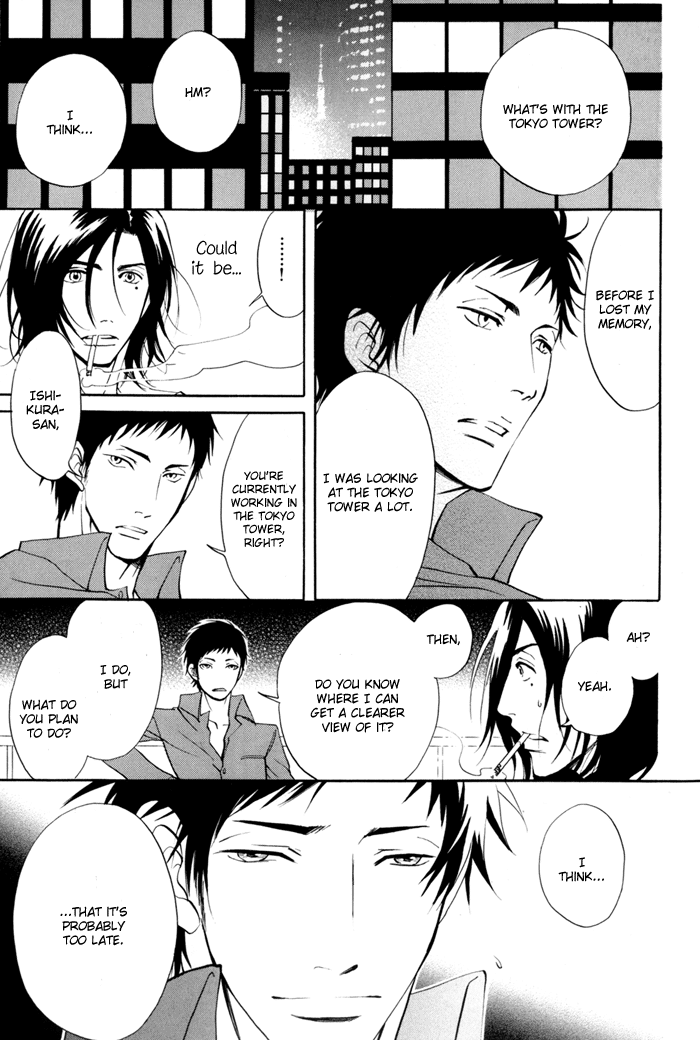 Kare Otoko ni Izumi wo Vol. 1 Ch. 4 第19页