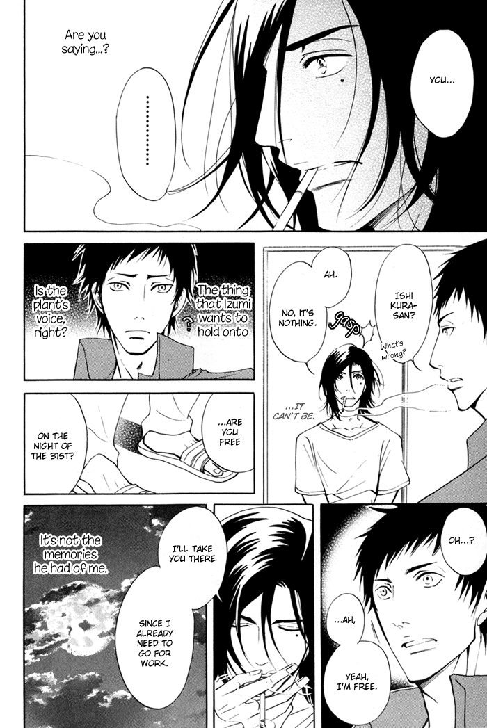 Kare Otoko ni Izumi wo Vol. 1 Ch. 4 第20页