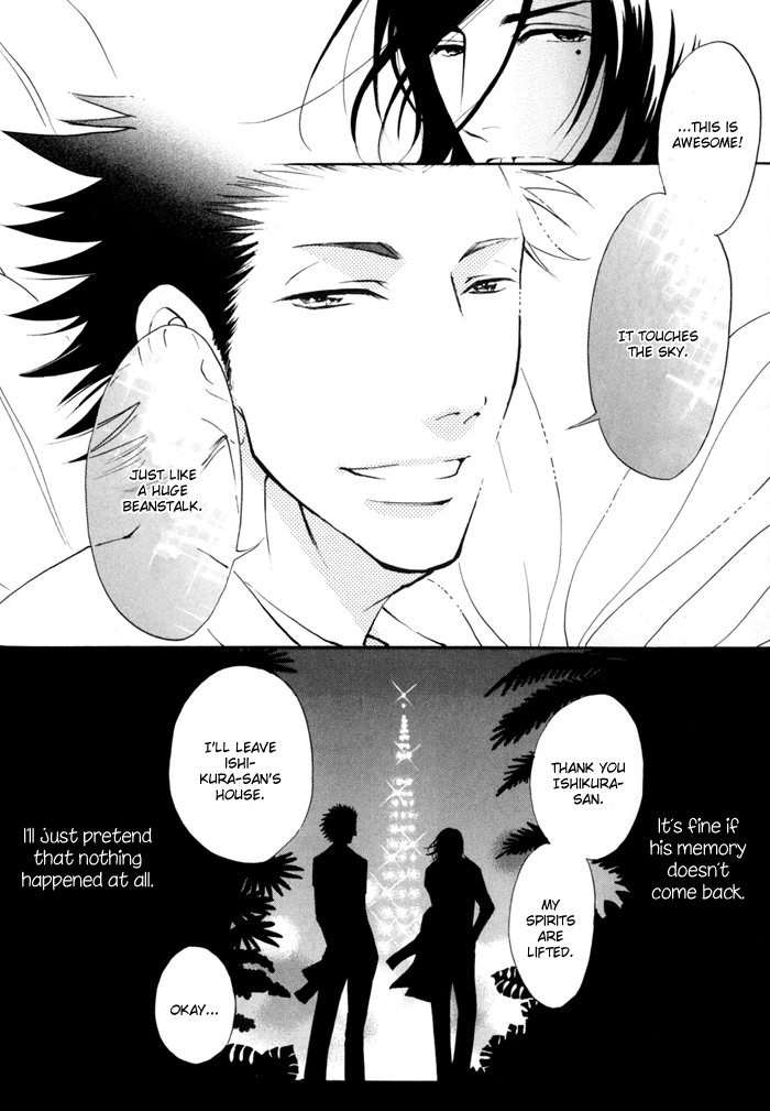 Kare Otoko ni Izumi wo Vol. 1 Ch. 4 第23页