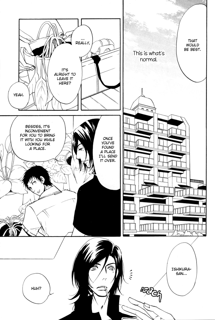 Kare Otoko ni Izumi wo Vol. 1 Ch. 4 第24页